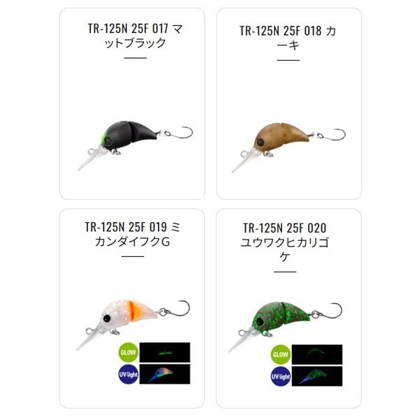 CARDIFF ちびとろ 25F